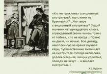 A.S.  Puškin