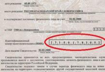In Russia, they began to require a tax identification number when making online purchases