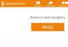 Odnoklassniki social network - 