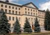 Nacionalni univerzitet za bioresurse i upravljanje prirodom Ukrajine (nubip)