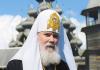 Patriarhul Moscovei și al Întregii Rusii Alexie al II-lea