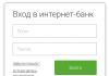 OTP Bank թեժ գիծ՝ հեռախոսահամարներ☎️